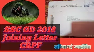 #ssc gd 2018 // joining letter out //complete document list & procedure // rules & regulation #sscgd