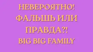 Big Big Family in the USA \Unbelievable! \Fake or Real?! \Review \Analysis \News