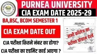 Purnea University UG 1st Semester CIA Exam Date 2025-29 | Purnea University UG semester 1 CIA Exam 