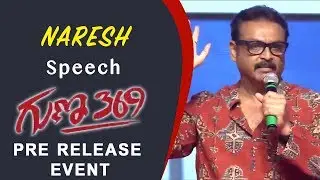 Naresh Speech | Guna 369 Pre Release Event | Karthikeya | Anagha LK | Arjun Jandhyala | Silly Monks