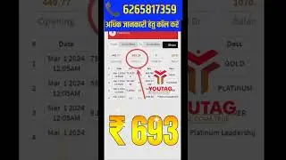Youtag || you tag income || Youtag morning income || #viral #mlm #youtag #trending #youtagapp #mlm