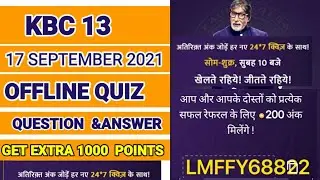 KBC DAILY OFFLINE QUIZ #17 SEPTEMBER 2021 #ANSWER | KBC TODAY DAILY QUIZ / KBC PLAY ALONG/kbc13/