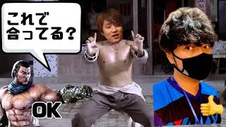【ユウ】【マタドール】ワイのフェンウェイ強くなりたい！鉄拳7 VOL.２