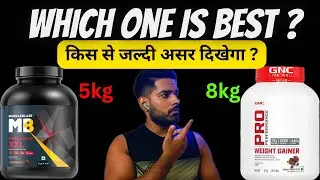 MB Super Gainer xxl vs GNC Weight Gainer ? | Which one is best ? | किस से असर जलदी दिखेगा 🤥 ?