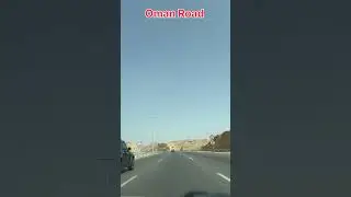 ओमान का सडक कैसा है How is Road Traffic Oman #oman #sharmamixvlog #viral #viralreels #omancountry