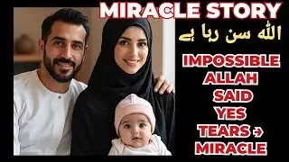 Tears and Dua🤲Allah Made the Impossible Possible 🙏| Shaban Miracle Story✨️
