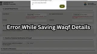 Error While Saving Waqf Details | Fixed Error in Umeed Portal