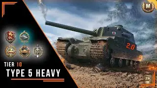 Type 5 Heavy Gameplay Under Constant Pressure [World of Tanks] [Replays]