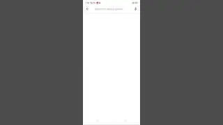 how to download FAUG game in Android