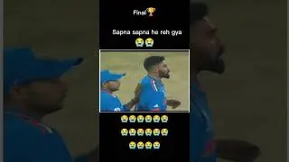 FINAL WORLD CUP INDIA VERSIS AUSTRALIA#viral #shorts #video 😭🇮🇳🇮🇳