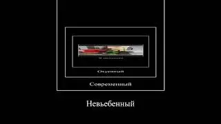 #краш#томиока#гию#клинокрассекающийдемонов #истребитель #катана#гию