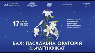 J.S.Bach - Easter Oratorio BWV 249
