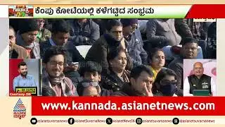 ಸೇನಾ ಶಕ್ತಿ ಪ್ರದರ್ಶನಕ್ಕೆ ಸಾಕ್ಷಿಯಾಗಲಿದೆ ಕರ್ತವ್ಯಪಥ | Republic Day Parade 2026 | Kannada News