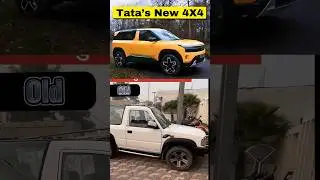 Tata sierra old vs  New #tata #education #shorts