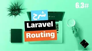 #6.3 [Arabic] Laravel 6 Routing | All You Need To Know