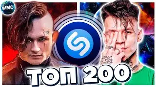 Все Песни | Топ 200 | No Copyright Music
