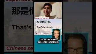 When Japanese Speakers Read Chinese (Part 2) #Japanese #Chinese #language
