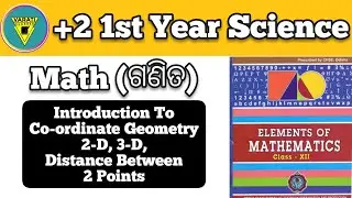 +2 1st Year Science Math | Introduction To Co-ordinate Geometry | 2-D 3-D | Distance Between 2 Point