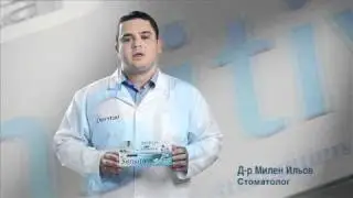 Rubella Dental Sensitive