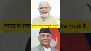 Narendra Modi vs shigeru ishiba 🔥🔥 || #trending #popular #narendramodi #shigeruishiba #pm ****