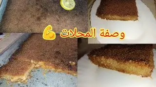 قلب اللوز 