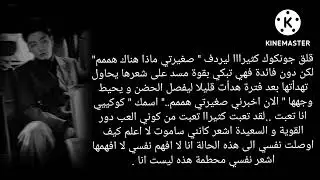 ون شوت جونكوك اذا كان ايدول و لديه ابنة لكنه لا يعرف ليحدث ...