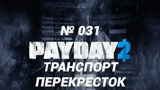 031 PAYDAY 2 Let's Play 60 fps 1080p
