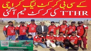 KCB cricket league wireless ground main Korangi road Karachi #cricket#cricketlover#travel#karachi