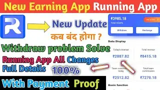 Running App Payment proof| Task App Today New Update | running  App Withdraw proof | New Earning App
