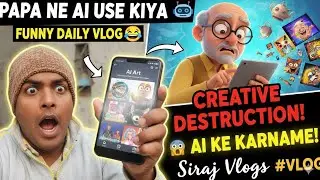 Papa Ne AI Use Kiya &ndash; Funny Daily Vlog | Siraj Vlogs