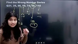 Wrong Number Series Bank Exam | Fast Tricks for SBI PO & IBPS PO