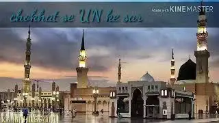 Rakh don dare HUZOOR