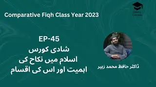 EP 45 Marriage Course; Importance & Types of Nikah in Islam 3-12-2023