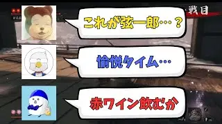初見の弦一郎戦を見るSEKIRO経験者たちの愉悦【ダイジェスト版】