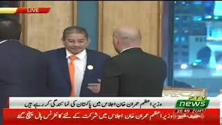 Prime Minister Imran Khan Arrives at 14th OIC Summit in Mecca  | PTI Official | 31 May 2019