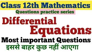 Class 12th Mathematics ||  Differential Equations|| Most Important Questions ||