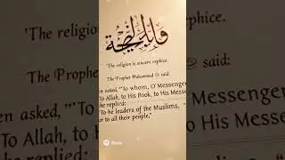 Learn Arabic, Quran, and Islamic Studies Online. #LearnArabic #LearnQuran #viral #islam #Hadith