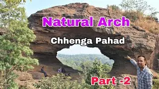 Natural Arch /Chhenga Pahad / Part -2 / Hemgir /Kanika/Sundargarh/Odisha Tourism/Sudhansu Sahu Vlogs