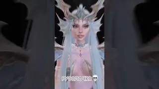 Как вам моя версия русалки?💕#sims4 #simscc #симс4 #русалка #fy