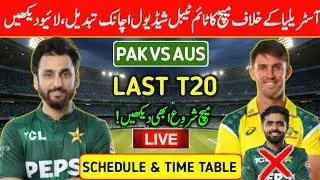 Pakistan vs Australia 3rd T20 Today | Match Timing, New Schedule & Playing XI Update | News Hub