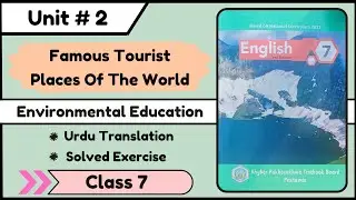 Class 7 Famous Tourist Places Of World |Claas 7 Famous Tourist Place Of World Translation & Exercise