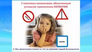 Специальный семинар для участниц ТТС