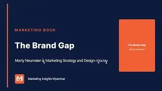 The Brand Gap By Marty Neumeier | Logo နဲ့ Brand က ဘယ်လို ကွာလဲ?