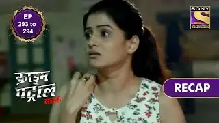 Crime Patrol Satark Season 2 | क्राइम पेट्रोल सतर्क | Ep 293 & Ep 294 | RECAP