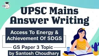 UPSC Mains 2021 Answer Writing Strategy, GS Paper 3 Topic, Access To Energy & Achievement Of SDGS
