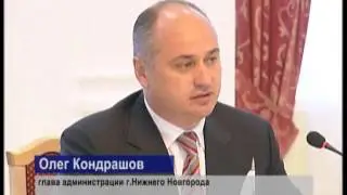 Oleg Kondrashov i delegati