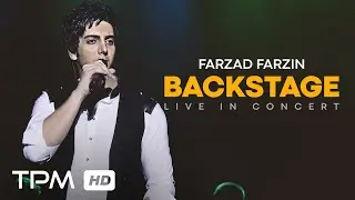 Farzad Farzin - پشت صحنه کنسرت فرزاد فرزین