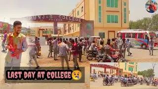Last day at college || sajeel ahmad