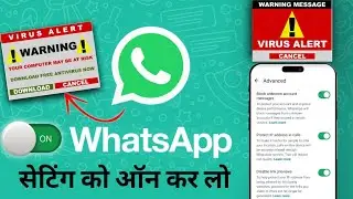 How to secure your WhatsApp with APK file?