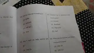 TET arts previous year question paper november 2025 